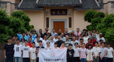 知行助学｜跨越两千公里，在百年老校落地花开
