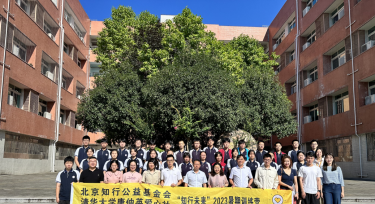真心浇灌梦想，真情助力未来|知行基金会&清华大学唐仲英爱心社“知行未来”重庆第四十八中学校暑期训练营圆满举办